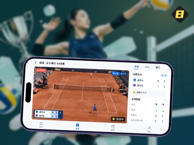 下载8868体育 APP，移动看球首选